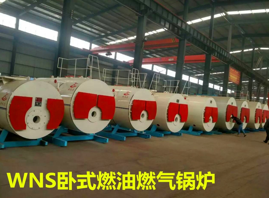 3吨1.25MPa卧式燃油燃气锅炉WNS3-1.25-Y(Q_副本