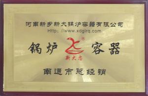 锅炉容器南通总经销