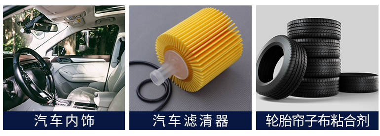 EMS热熔胶.jpg EMS热熔胶.jpg